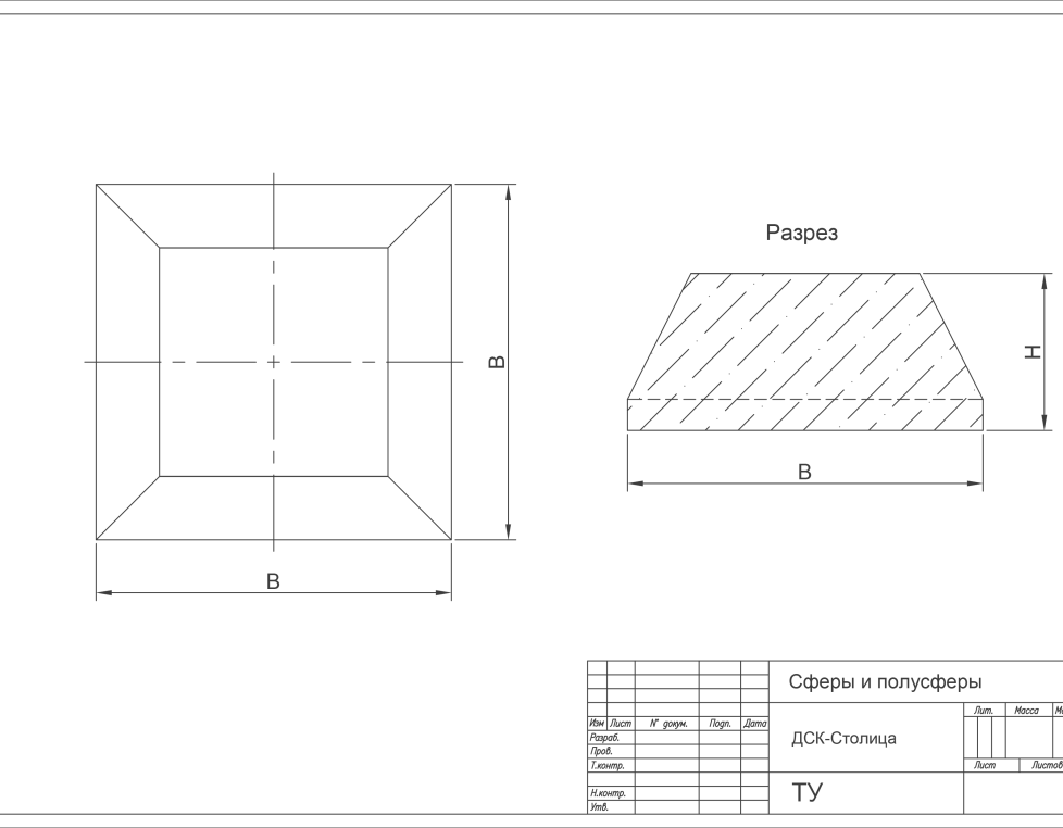 Тумба под сферы большая